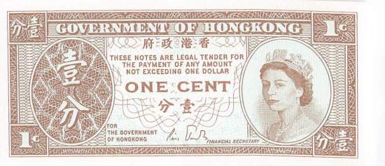 Hongkong 1 Cent  p.325d